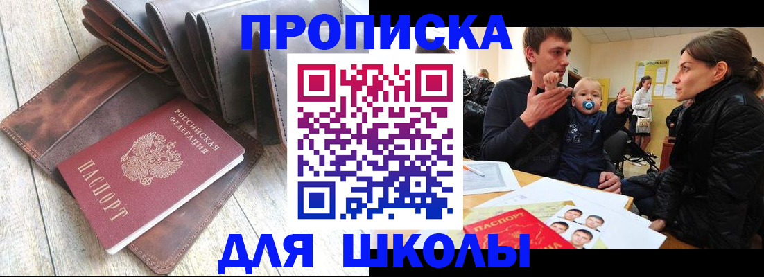 прописка иностранных граждан в Ярославской области