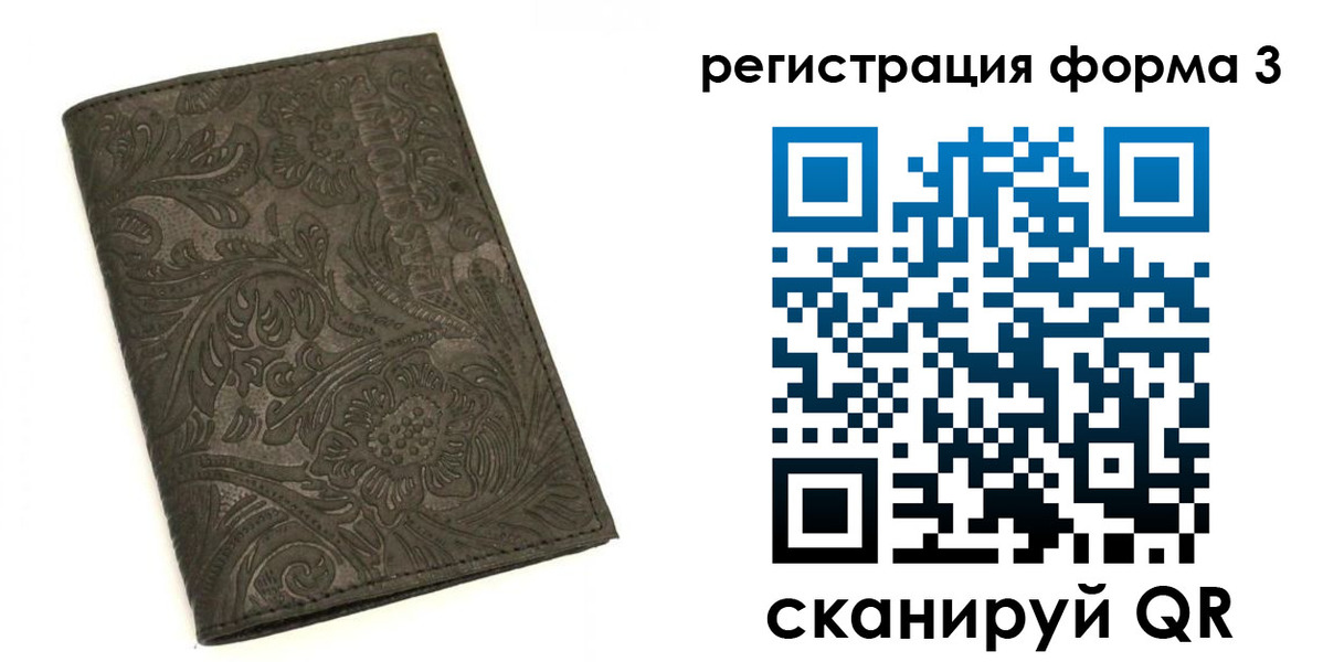 пропишу в квартире в Ярославской области
