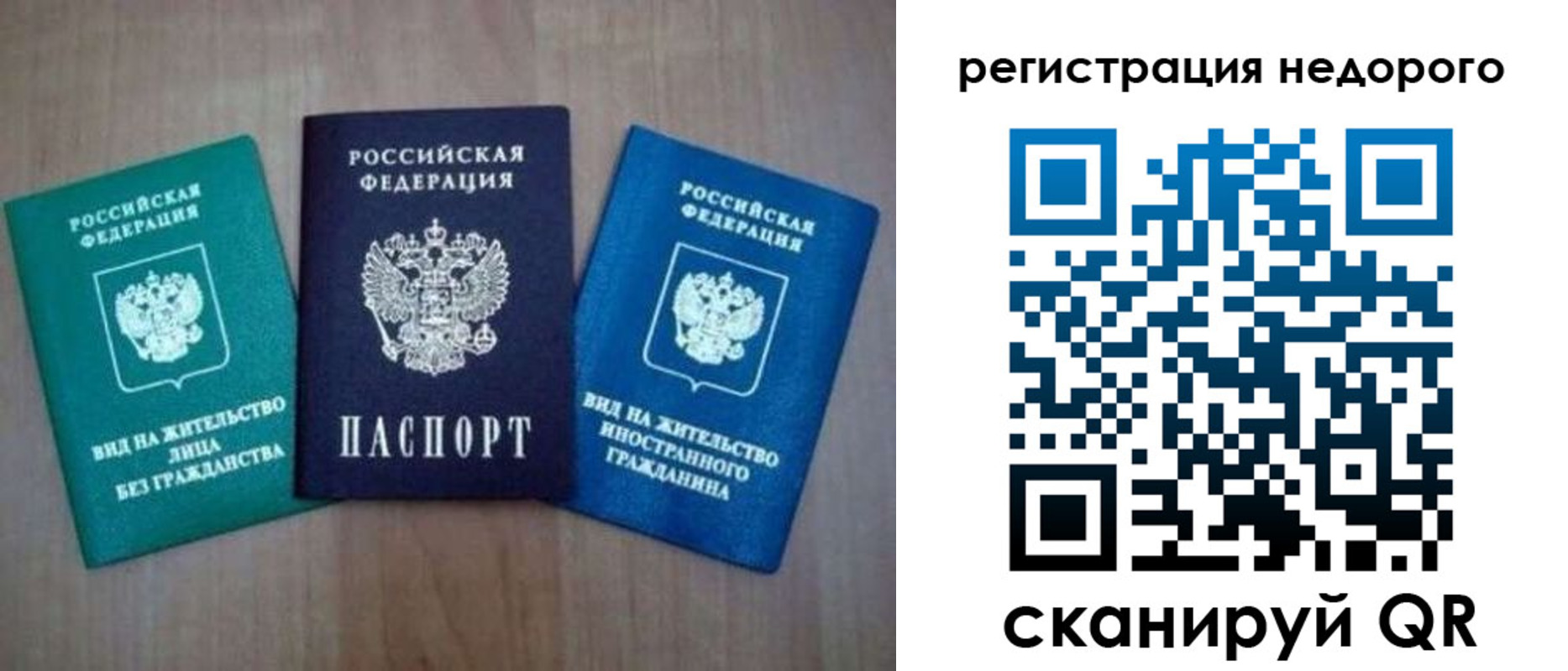регистрация для школы в Ярославской области