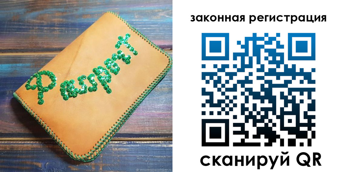 прописка для школы в Ярославской области