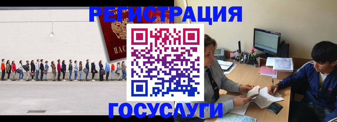 прописка для школы в Ярославской области