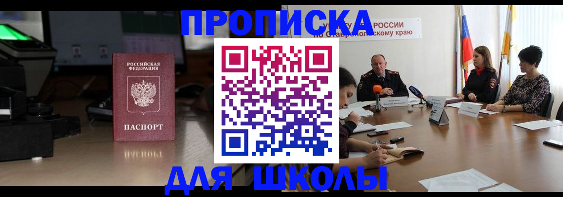 регистрация для дет. сада в Ярославской области