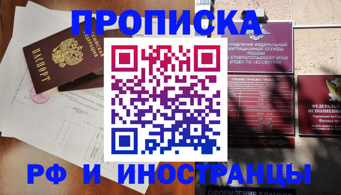 регистрация для дет. сада в Ярославской области